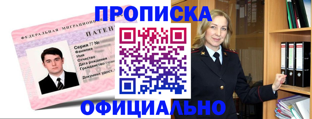 временная регистрация поиск в Гатчине