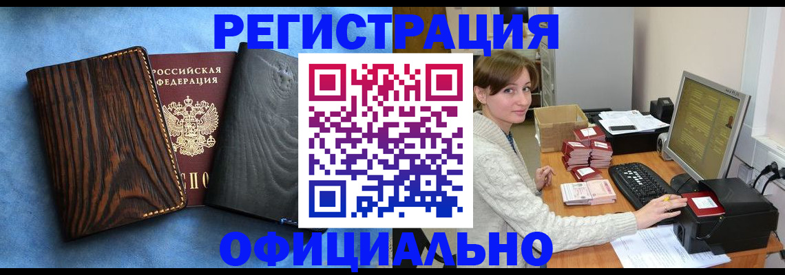 временная регистрация госуслуги в Гатчине