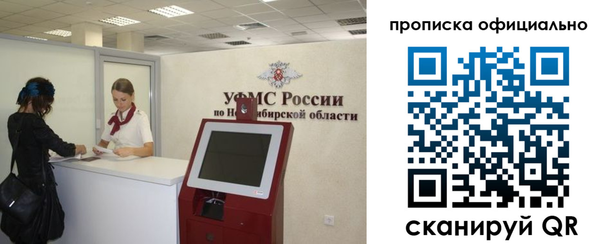 прописка 2025 в Гатчине