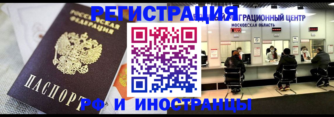 найти адрес прописки в Гатчине
